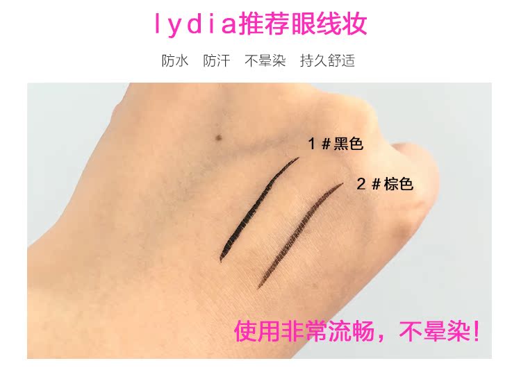 Hàn Quốc unny rất tốt bút kẻ mắt dạng lỏng bút kẻ mắt mềm mại đầu không thấm nước không nở màu nâu đen bút kẻ mắt cho người mới bắt đầu