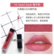 Son môi 4U2 Thái Lan son bóng trắng 03 đỏ nâu 02 màu bí ngô 15 màu dì - Son bóng / Liquid Rouge