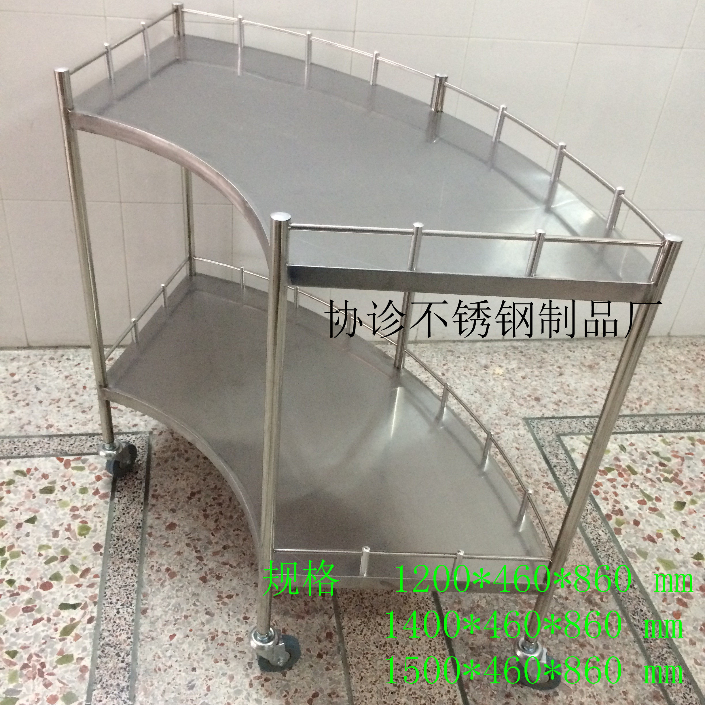 不锈钢治疗车.医用小推车医疗器械扇形器械车处置台医院手术推车