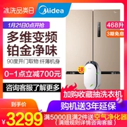 Midea / beauty BCD-468WTPM (E) tủ lạnh bốn cửa mở rộng biến tần tiết kiệm năng lượng siêu mỏng