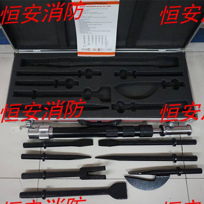 Manual demolition tool set Simple demolition tools Manual impactor (packed in aluminum alloy box)