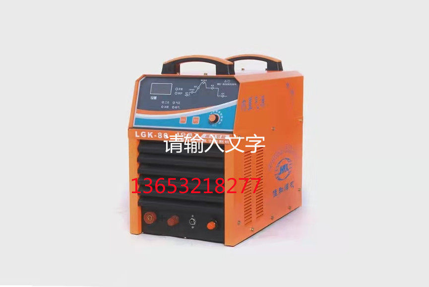 Plasma cutting machine LGK40 80 100 120 built-in air pump industrial grade 220V 380V dual use