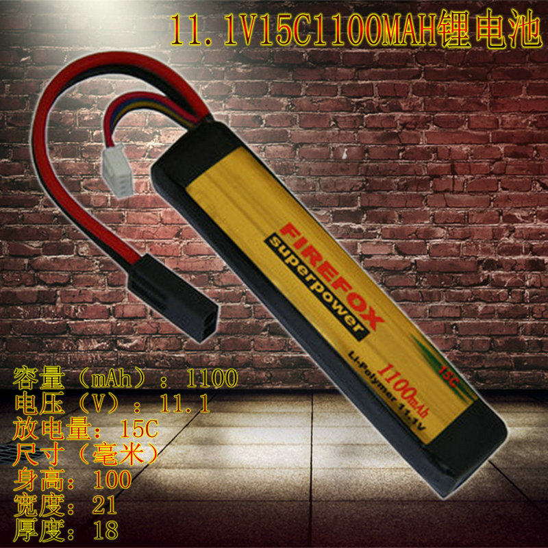 Special price Firefox FIREFOX1100mAh 11 1V15C lithium polymer core battery SM