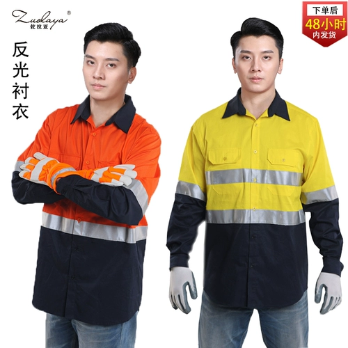 Хлопковая светоотражающая рубашка для работы, износостойкий безопасный лонгслив