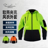 Дорожная куртка подходит для мужчин и женщин для влюбленных, удерживающая тепло бархатная спортивная толстовка с капюшоном, (Трансграничная торговля)