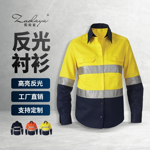 Хлопковая светоотражающая рубашка для работы, износостойкий безопасный лонгслив