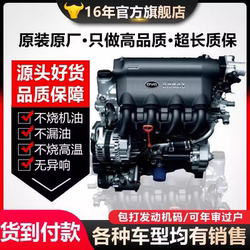 BYD F3F0L3F6G3S6M6에 적용 할 수 있습니다