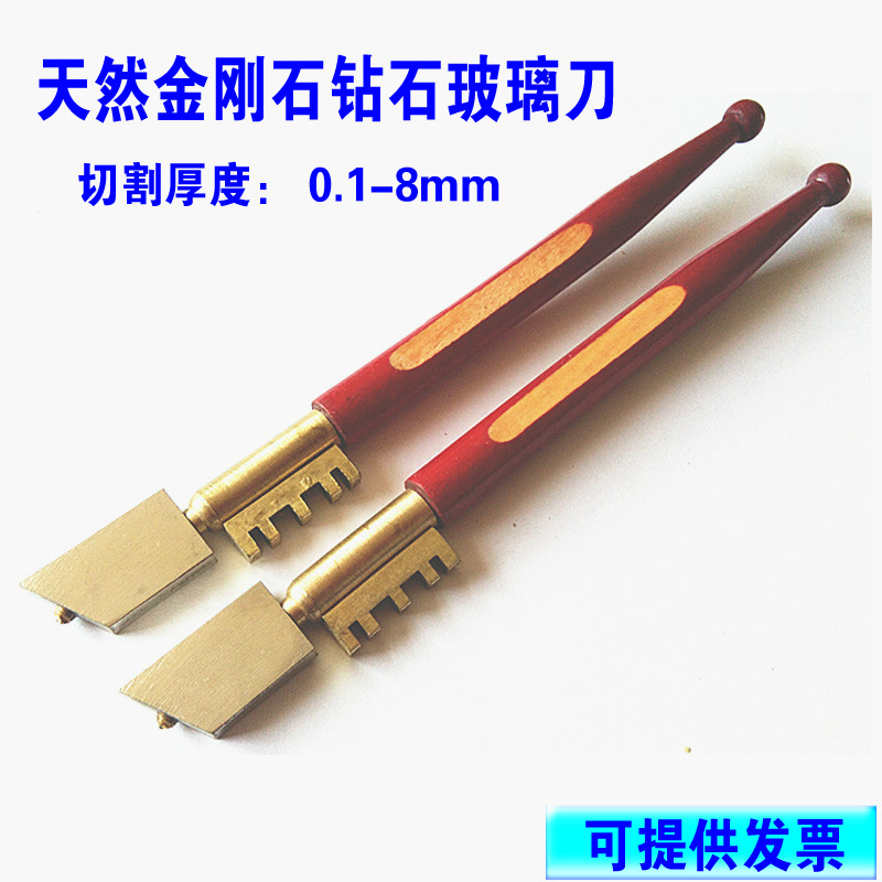 3# 5# Natural diamond non-roller manual thin glass cutting knife head