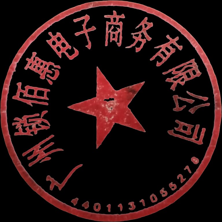 广州锁佰惠HBS