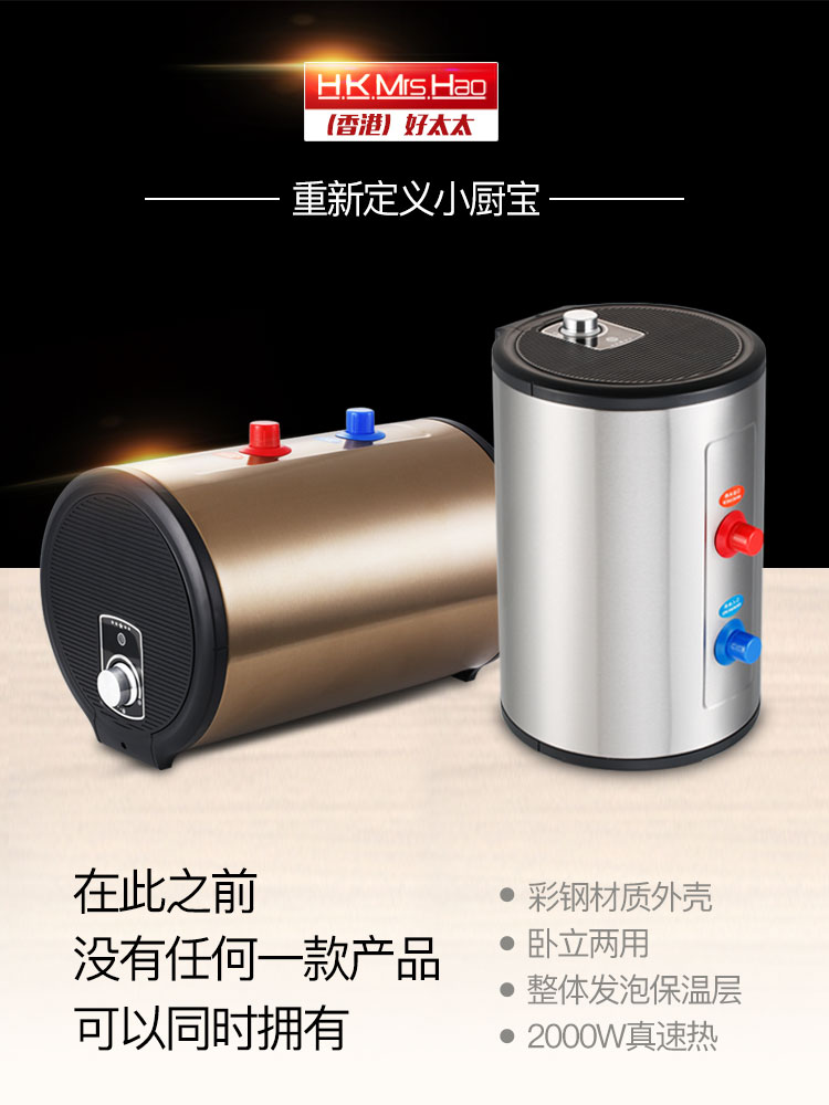 nước nóng năng lượng mặt trời Vợ tốt bếp nhỏ kho nước lưu trữ nhà bếp phòng tắm nước nóng kho báu nước nóng bếp kho báu nhỏ hộ gia đình nhỏ bình nóng lạnh năng lượng mặt trời