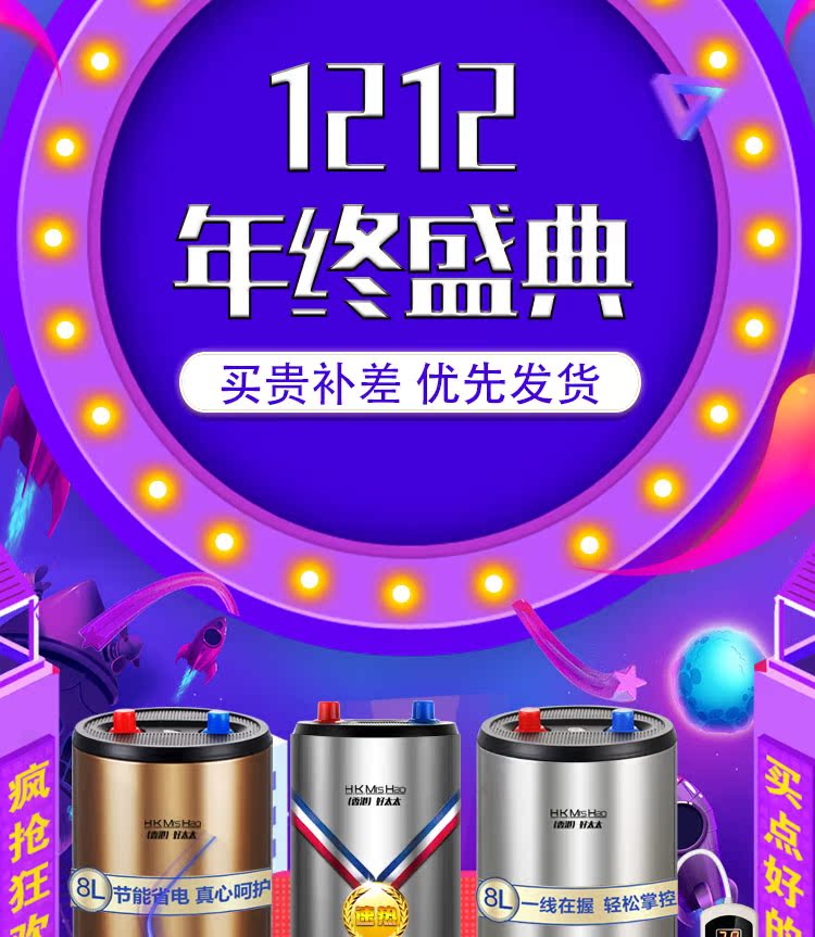 nước nóng năng lượng mặt trời Vợ tốt bếp nhỏ kho nước lưu trữ nhà bếp phòng tắm nước nóng kho báu nước nóng bếp kho báu nhỏ hộ gia đình nhỏ bình nóng lạnh năng lượng mặt trời