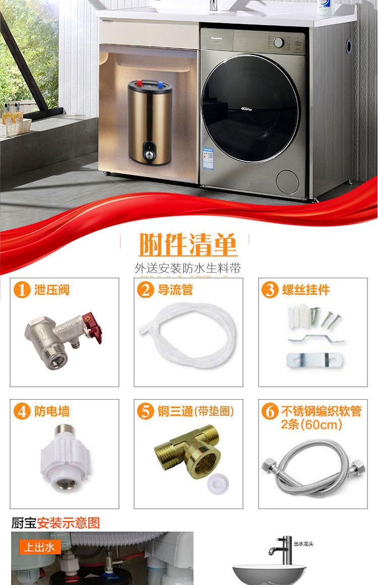 nước nóng trung tâm Vợ tốt, bếp nhỏ kho báu bếp dưới vòi nước nóng bếp nước nóng kho báu nước ấm tốc độ nóng kho báu bếp nước nóng điện giá bình nóng lạnh ariston 30l