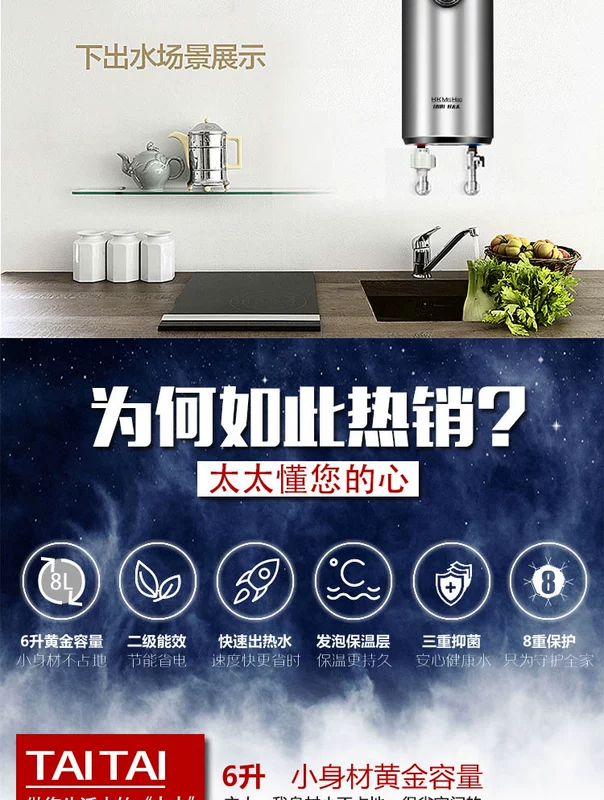 Vợ tốt bếp nhỏ kho báu nhà bếp nhỏ nước ấm kho báu nước nóng nhanh kho báu nóng dưới nhiệt độ nước không đổi nhỏ cây nước nóng lạnh giá rẻ