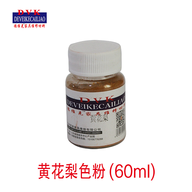 Devik color powder wood furniture paint repair repair material special oily color pigment powder Huanghuali