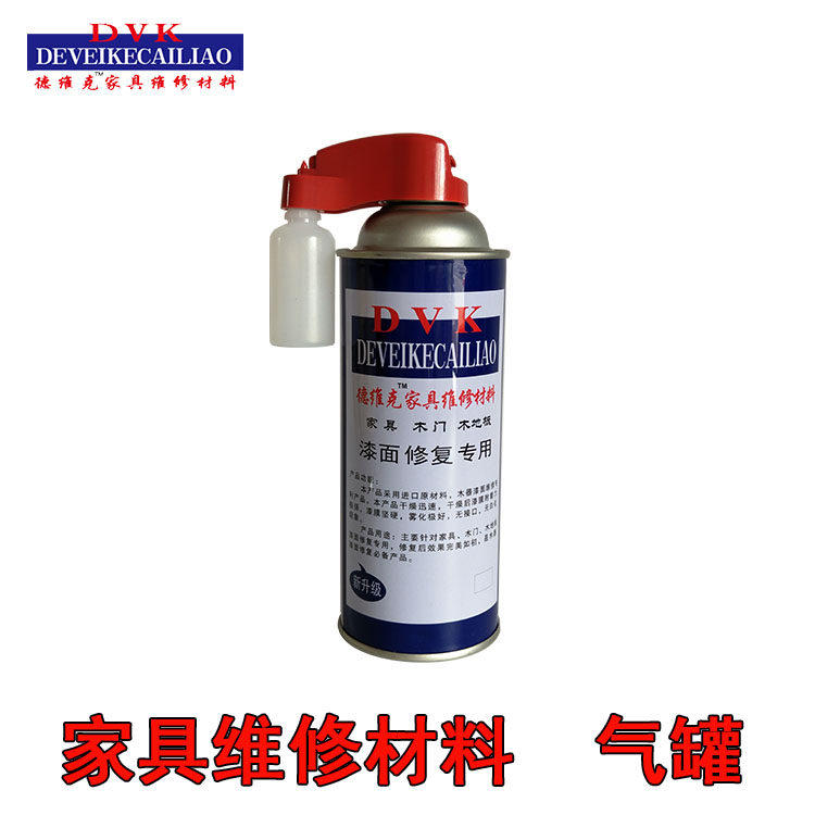 Furniture Beauty Maintenance Material External Hanging Style Repair Spray Tank Furniture for exclusive gas tanks