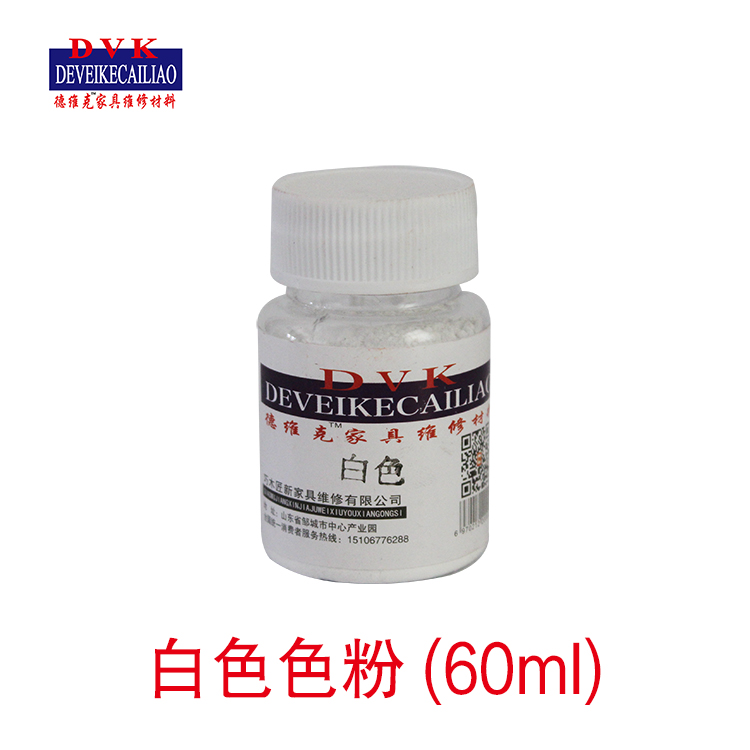 Devik color powder wood furniture paint repair repair material special oily color pigment powder white