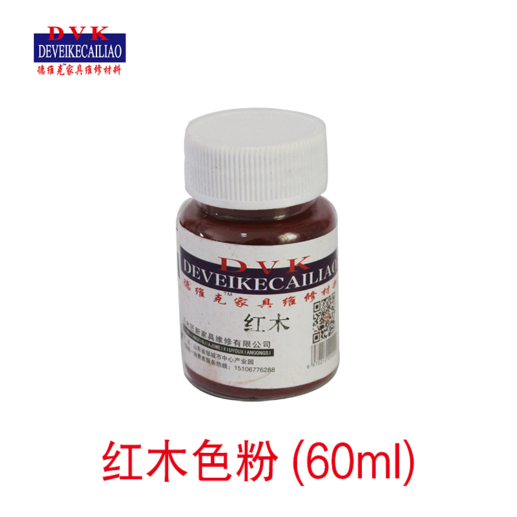 Devic paste wood furniture paint repair materials special oil color pigment pigment pigment red wood color