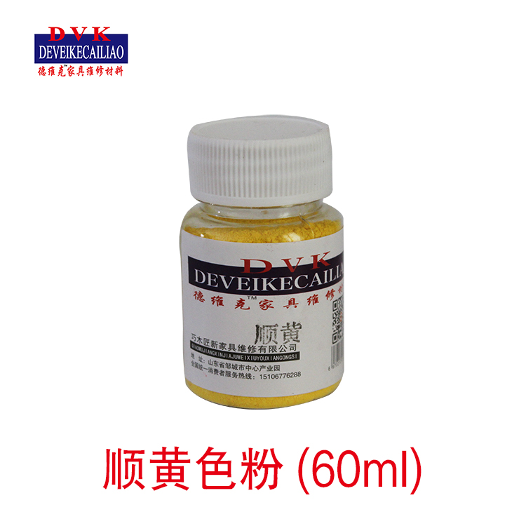 Devik color powder wood furniture paint repair repair material special oily color pigment powder Shun yellow