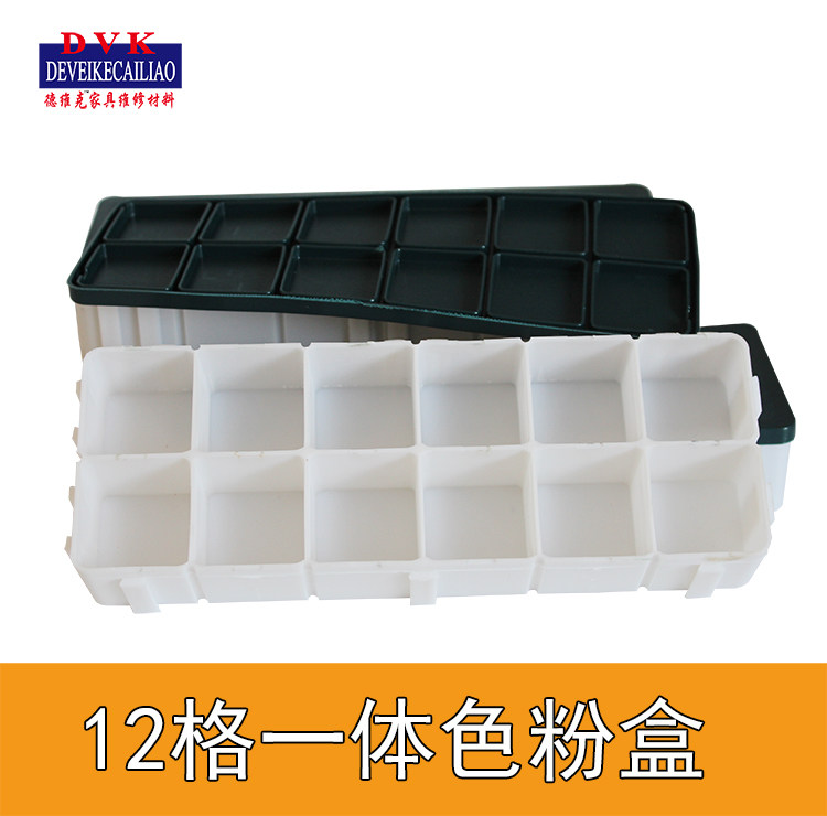 Furniture beauty repair materials special toner box 12 grids for furniture wooden door floor repair