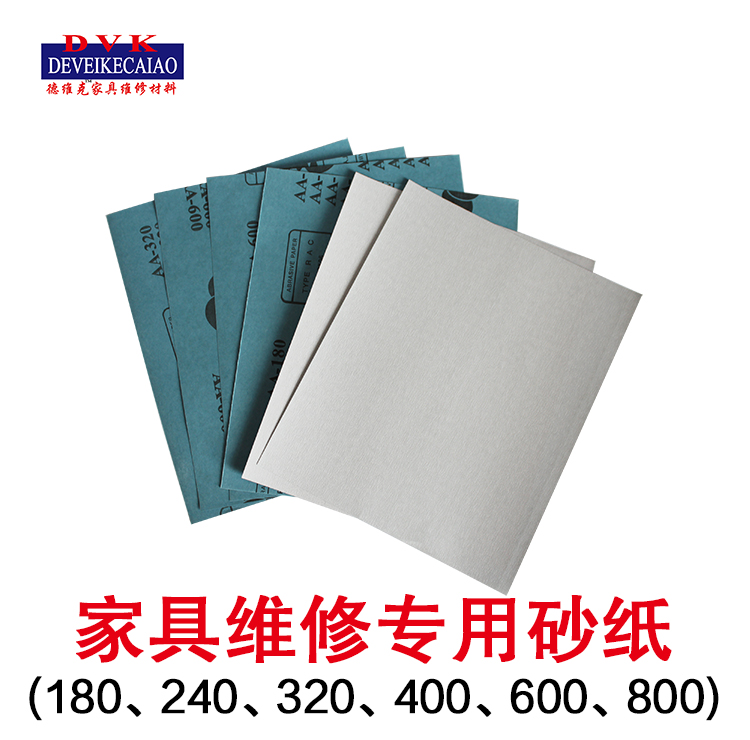 Furniture repair material sandpaper water-resistant sandpaper water-abrasive paper sanding sandpaper polished sandpaper polished sandpaper water sand skin