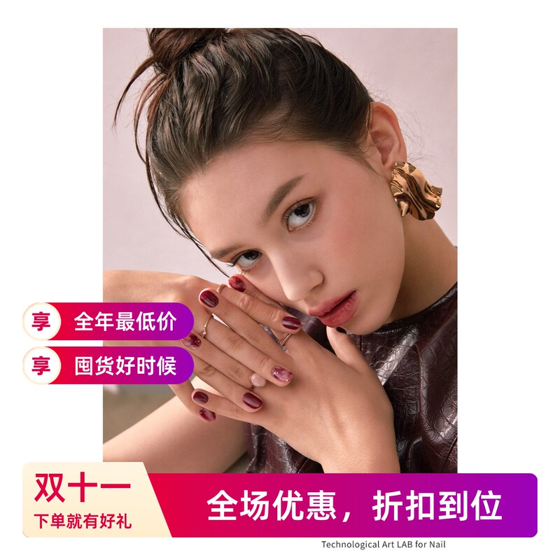 2 Boxes 50% off Buy Now Ready Stock Korean Ohora Semi-Cured Semi-Baked Nail Art Stickers Nail Polish Gel Stickers