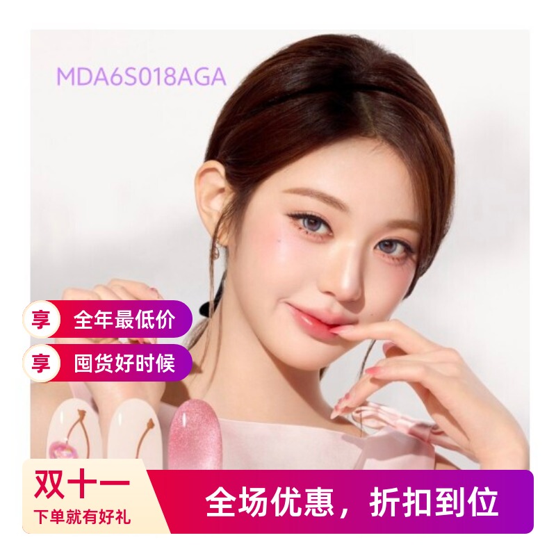 In Stock, Zhang Yuanying's Same Style, New 32-Piece Dashing Diva 3-Minute Nail Stickers
