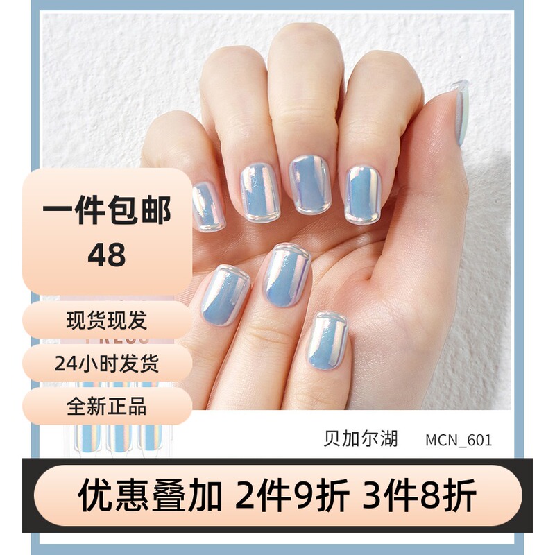 Solid Color Nail Stickers Dashing Diva Nail Stickers Nail Art Stickers Daisy Diva Suitable for Pregnancy and Breastfeeding