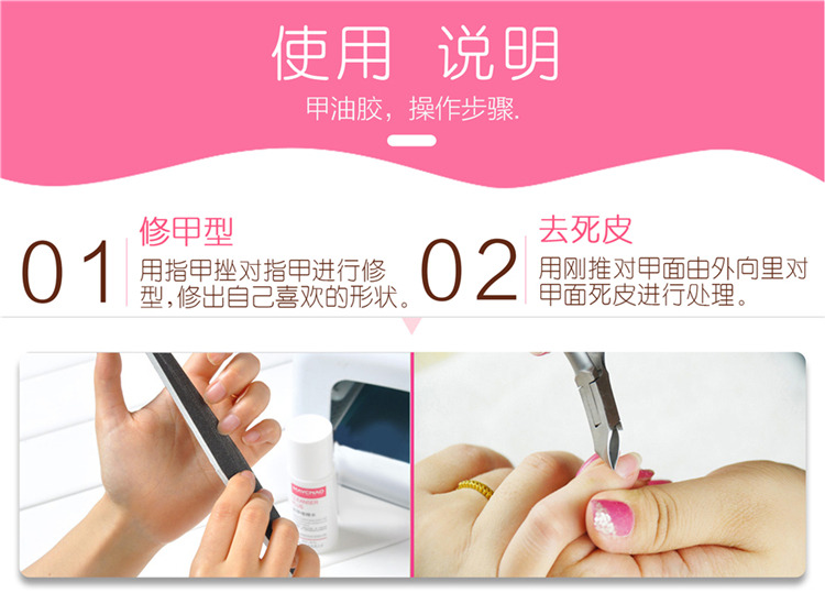 Sơn móng tay Sơn móng tay 2019 Mới Nail Shop Đặc biệt Màu thời trang Net Red Sữa trắng Bơ nhỏ - Sơn móng tay / Móng tay và móng chân sơn móng tay màu hồng đào