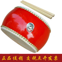 Hall drum 25CM diameter wooden cowhide drum Small drum 8 inches medium drum flat drum Red drum Childrens drum musical instrument
