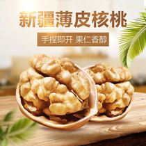 Xinjiang Aksu paper walnut pregnant woman child snacks thin shell milk walnut 1-5kg origin straight hair