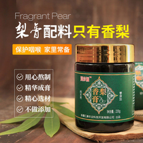 Xinjiang Korla fragrant pear paste pure hand 0 Add elderly children pregnant women rest assured pear cream