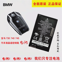 New original BMW 530le 730 740 745 760li 530l car LCD remote control key battery