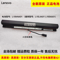 Original Lenovo Tianyi 100-14ibd 15ibd ideapad 300-15isk laptop battery