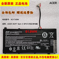 New original ACER Spin 3 SP314 3ICP7 AC17A8M Laptop Battery