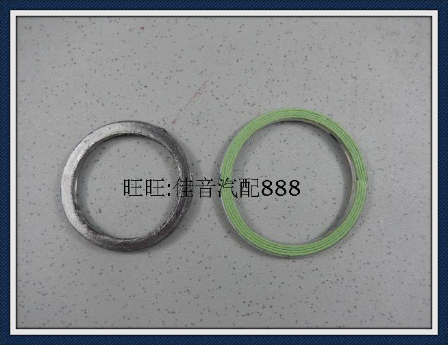 Exhaust pipe pad Metal winding pad V-type W-type winding gasket Flange gasket Automotive exhaust pipe pad