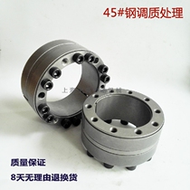 Z5 type d100-420 expansion sleeve Key-free shaft lining Expansion sleeve tensioning sleeve Rising sleeve Power lock coupling sleeve