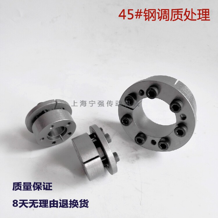 Z8 Z8 type d18-90 expansion sleeve-free key shaft lining expansion sleeve tension sleeve rising sleeve power lock TLK133 KTR206