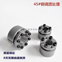 Z3A type d19-60 expansion sleeve Key-free shaft lining Expansion sleeve tensioning sleeve rising sleeve Power lock coupling sleeve KTR200
