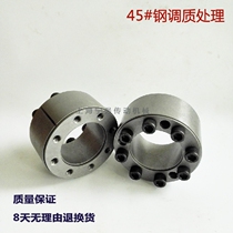 Z4 type d70-300 expansion sleeve Key-free shaft lining Expansion sleeve tensioning sleeve Rising sleeve Power lock coupling sleeve