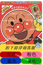 Japan Spot Pool Field Model Hall Bread Superman Baby Creable Patch Waterproof Red Pink Blue Green