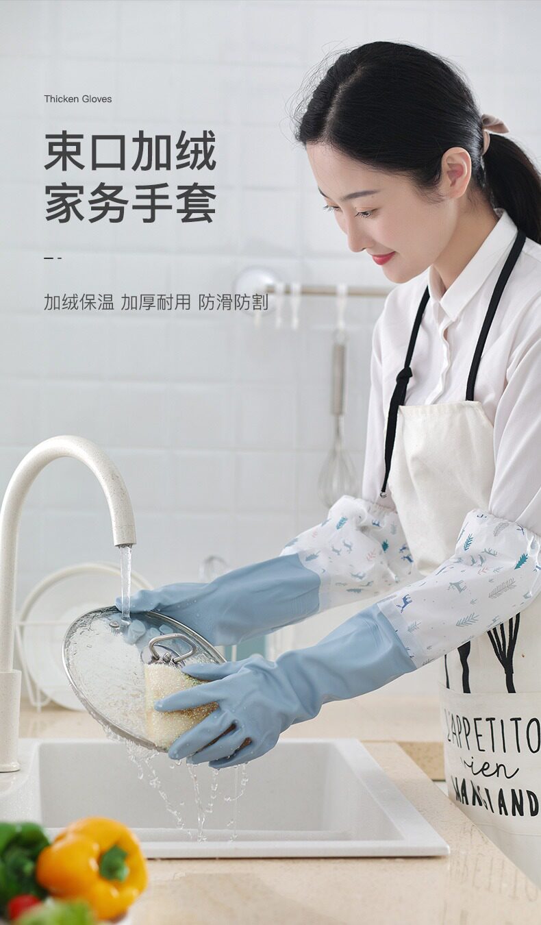 Перчатки для уборки None Xpress