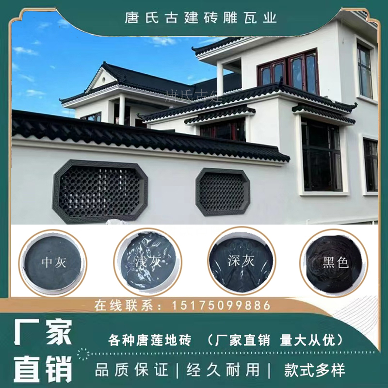 Cement Tile Exclusive Paint Big Tile Refurbished Spray Tile Lacquer Color Tile Imitation Ancient Green Tile Brick Sculpted Water Cement Products Exclusive Lacquer-Taobao