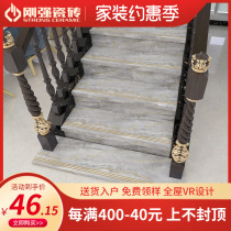 Stair stepping tile Non-slip step brick Processing brick Stepping board Step brick Integrated marble floor tile non-slip