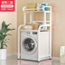 Giá máy giặt nhà vệ sinh nhà vệ sinh giá lưu trữ trống bánh xe sóng hạ cánh phía trên ban công lưu trữ kệ máy giặt kệ kê máy giặt đế chống rung máy giặt Kệ máy giặt, máy sấy