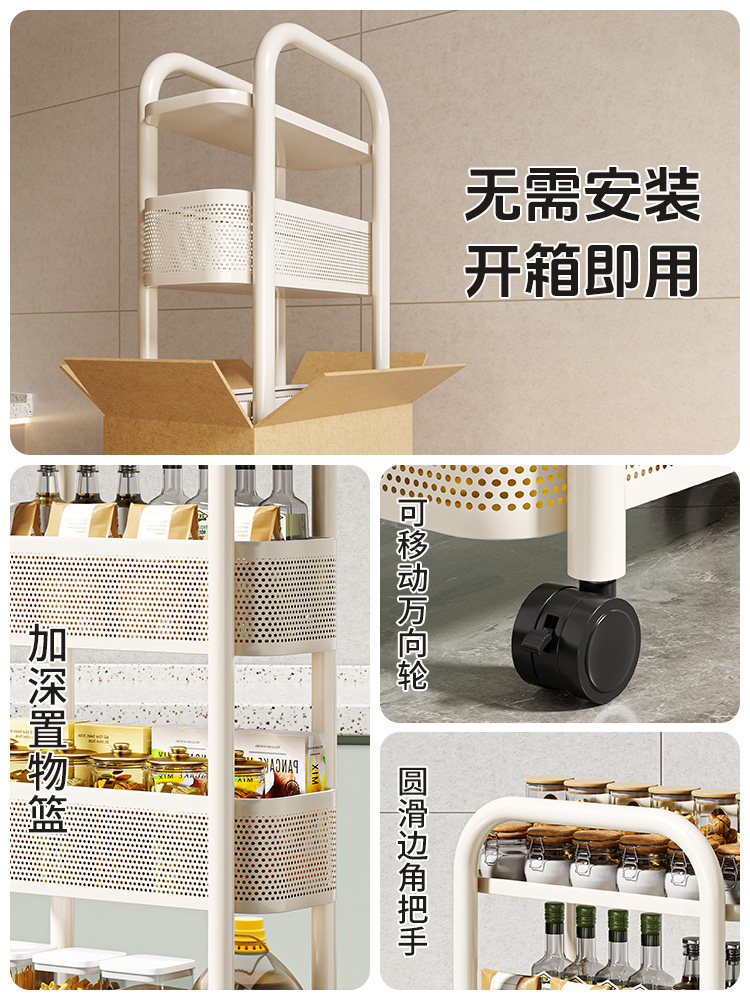 Kitchen Storage Rack, Floor-Standing Narrow Cabinet, Gap Storage for Home Bathroom, Toilet, Refrigerator Side Gap, Small Trolley Storage Shelf