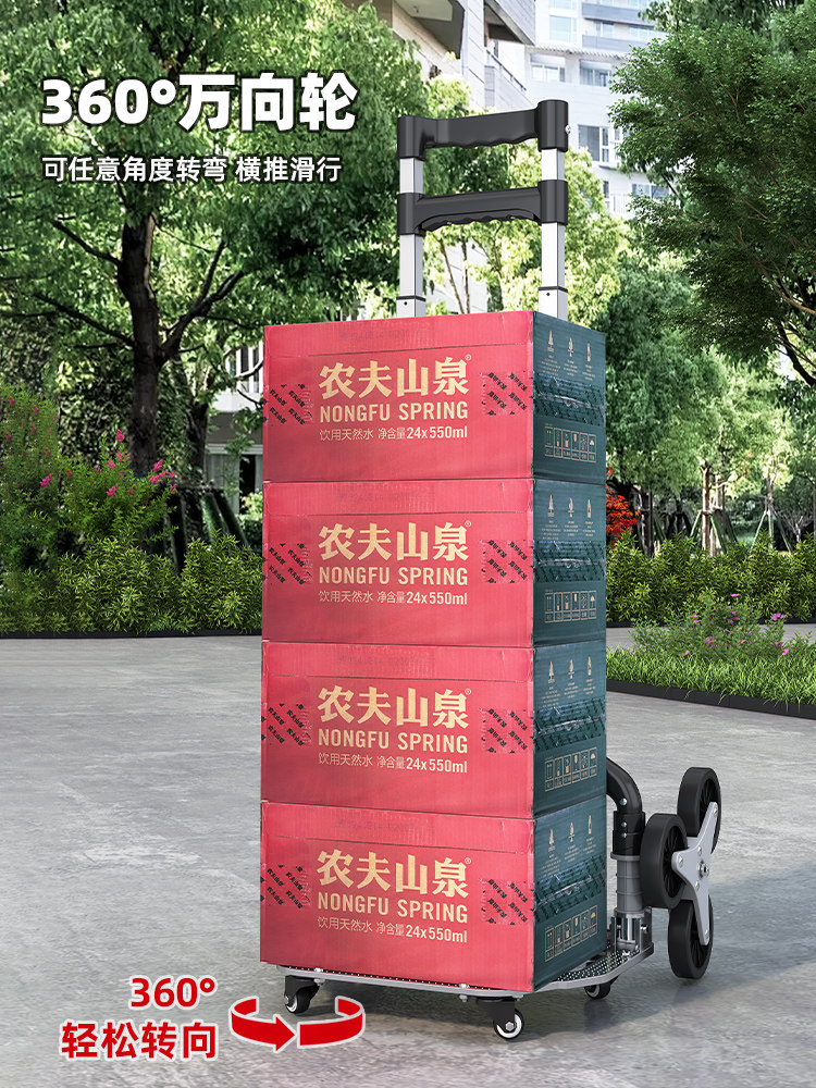 Stair Climbing Handcart, Portable Luggage Trolley, Moving Cart for Carrying Goods, Shopping, Grocery Shopping, Small Folding Cart