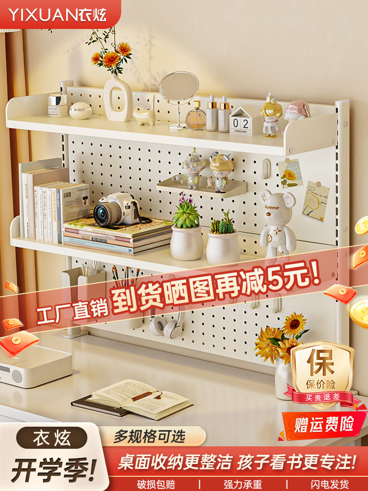 Back-To-School Desk Storage Rack Student Study Shelf Desktop Computer Office Desk Multi-Layer Pegboard Bookshelf