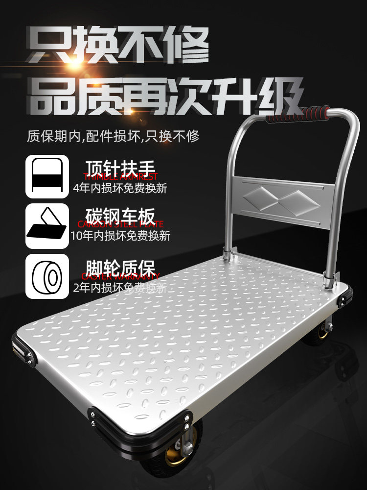 Handcart for Carrying Goods, Steel Plate Trolley, Hand-Pushed Cart, Transport Cart, Household Flatbed Cart, Portable Folding Cart, Hand-Pulled Cart