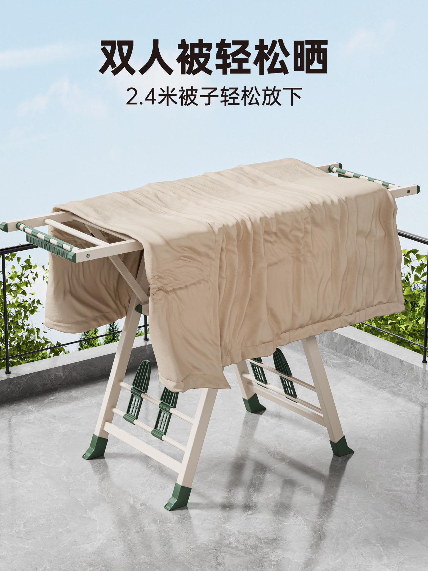 Floor-Standing Clothes Drying Rack for Home Use, Balcony Foldable Cream-Style Baby Clothes Drying Rod, Indoor and Outdoor Clothes Hanging Rod, Quilt Drying Magic Tool