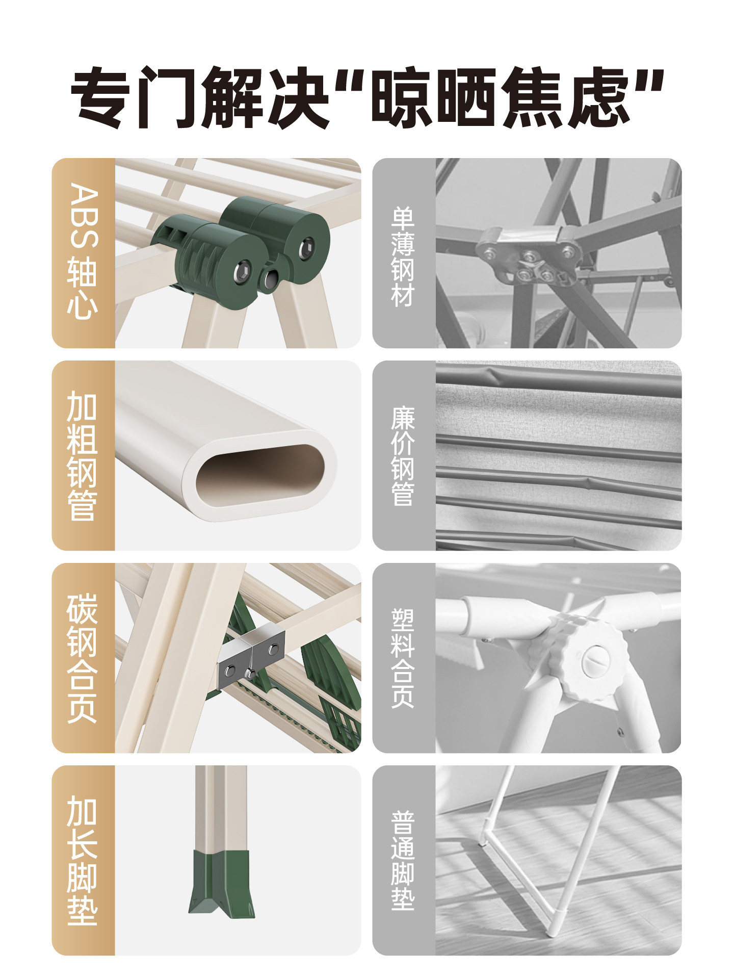 Floor-Standing Clothes Drying Rack for Home Use, Balcony Foldable Cream-Style Baby Clothes Drying Rod, Indoor and Outdoor Clothes Hanging Rod, Quilt Drying Magic Tool